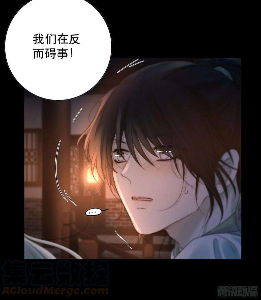 月坠重明心声澜翻，能否与你同梦？