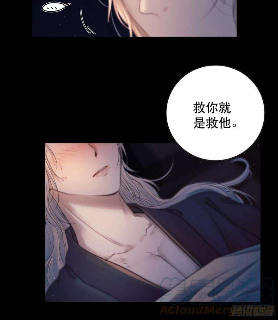 月坠重明心声澜翻，能否与你同梦？
