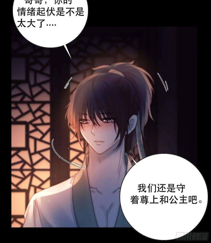 月坠重明心声澜翻，能否与你同梦？