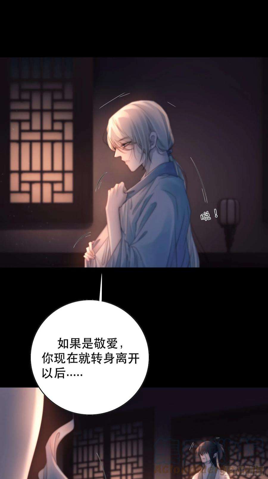 月坠重明心声澜翻，能否与你同梦？