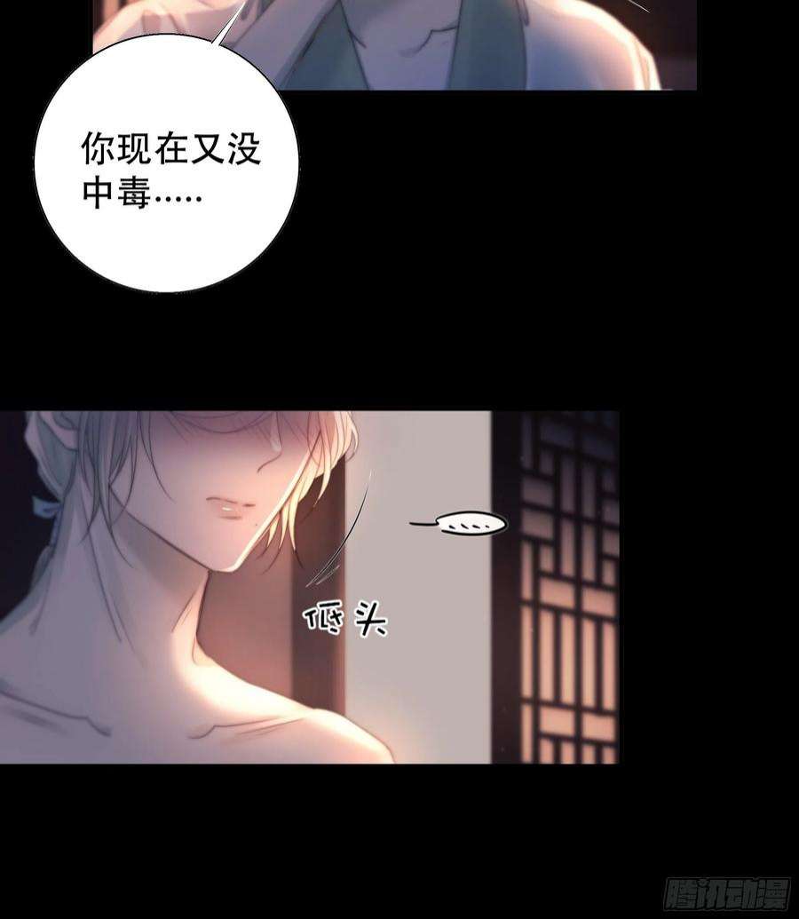 月坠重明心声澜翻，能否与你同梦？