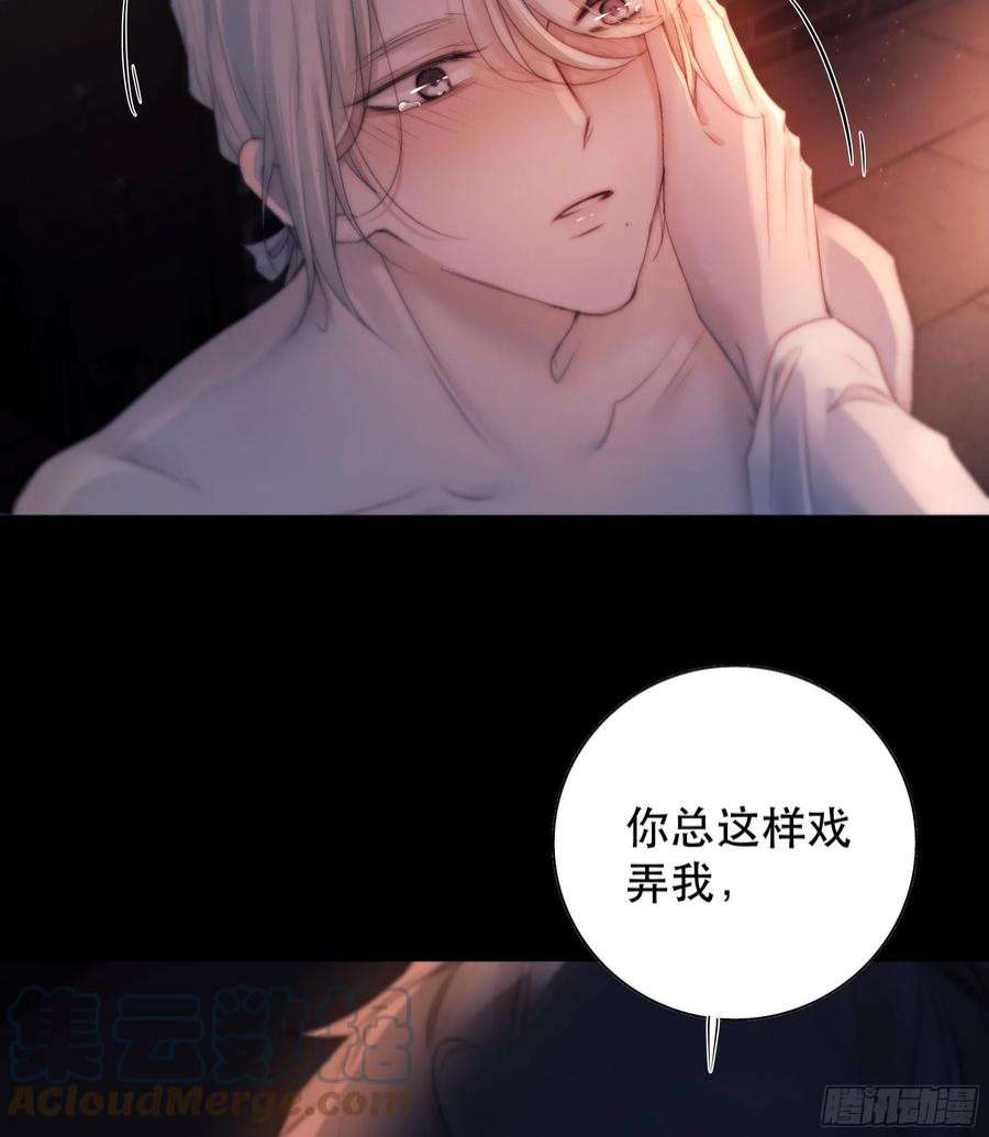 月坠重明心声澜翻，能否与你同梦？