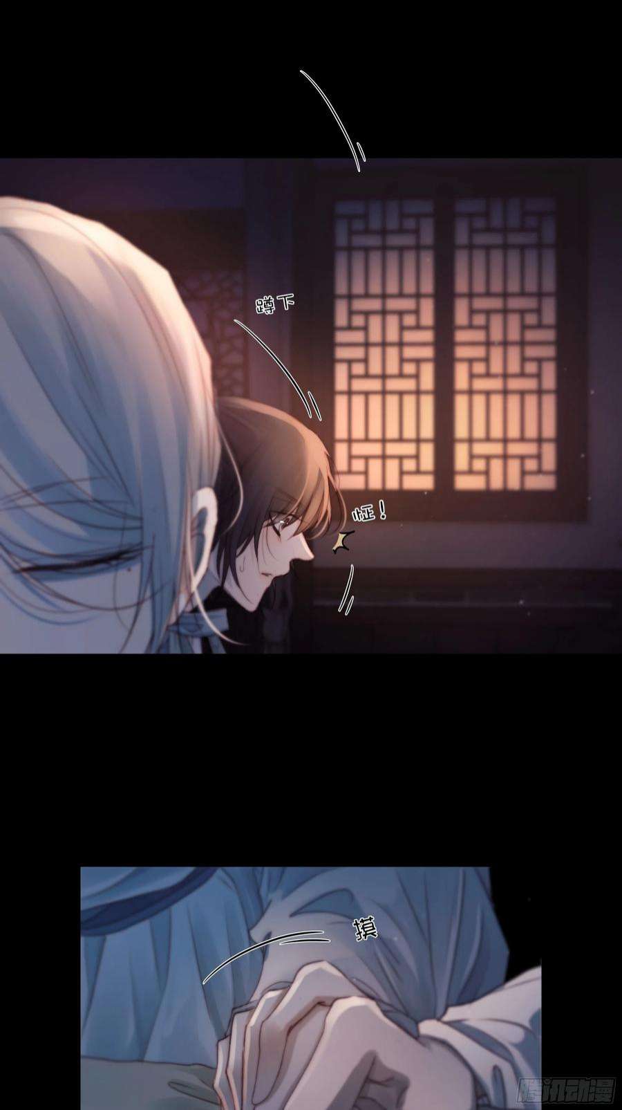 月坠重明心声澜翻，能否与你同梦？