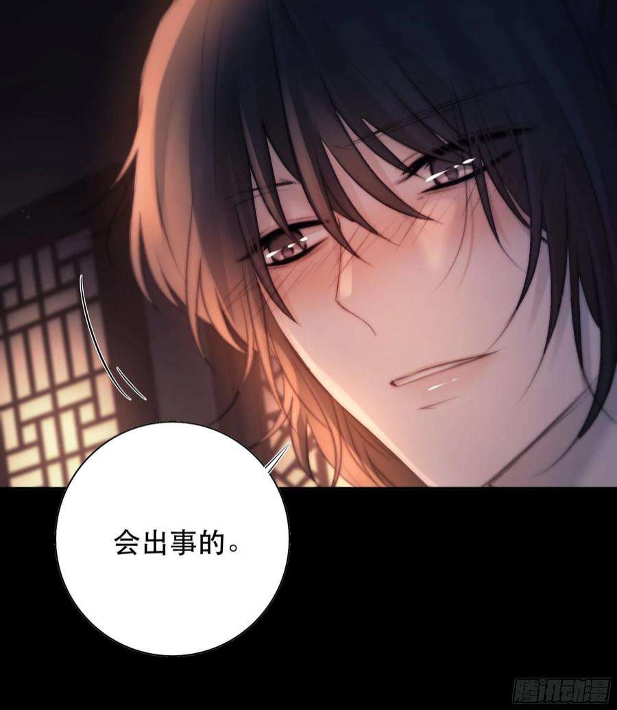 月坠重明心声澜翻，能否与你同梦？