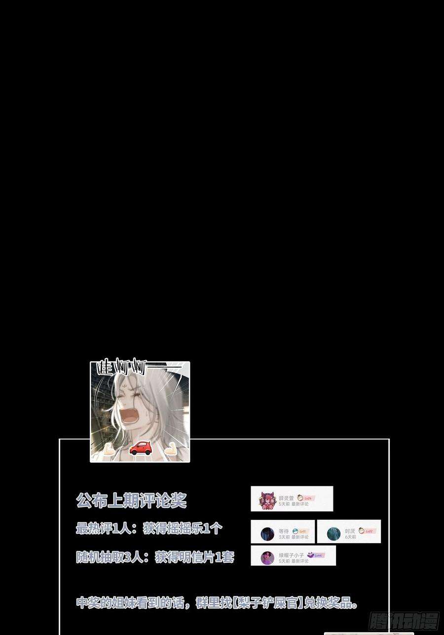 月坠重明心声澜翻，能否与你同梦？