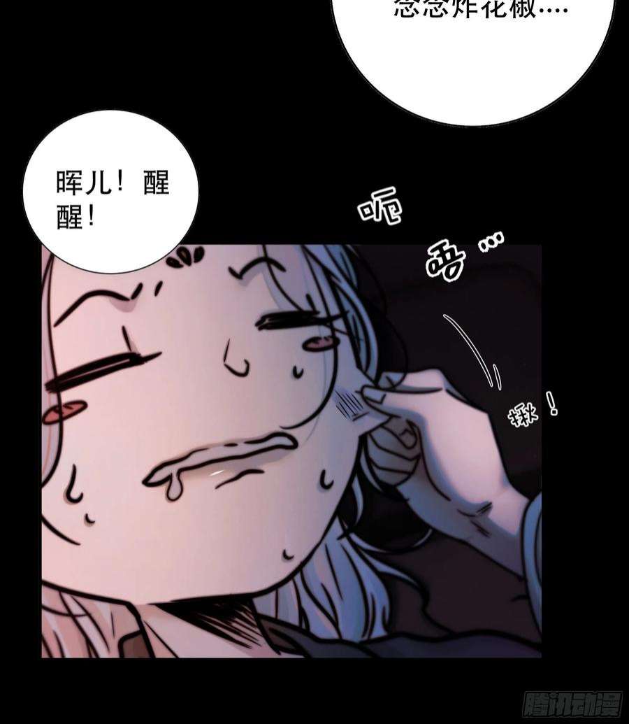 月坠重明所以，我们……