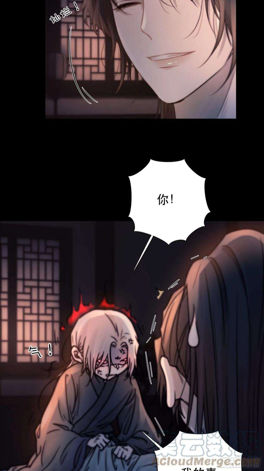 月坠重明所以，我们……