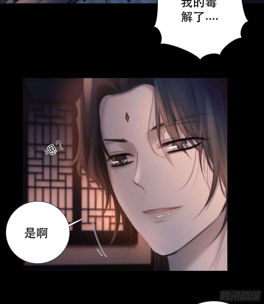 月坠重明所以，我们……