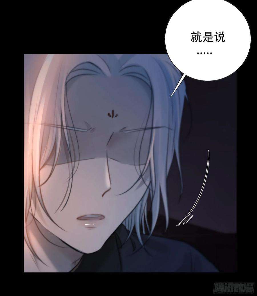 月坠重明所以，我们……