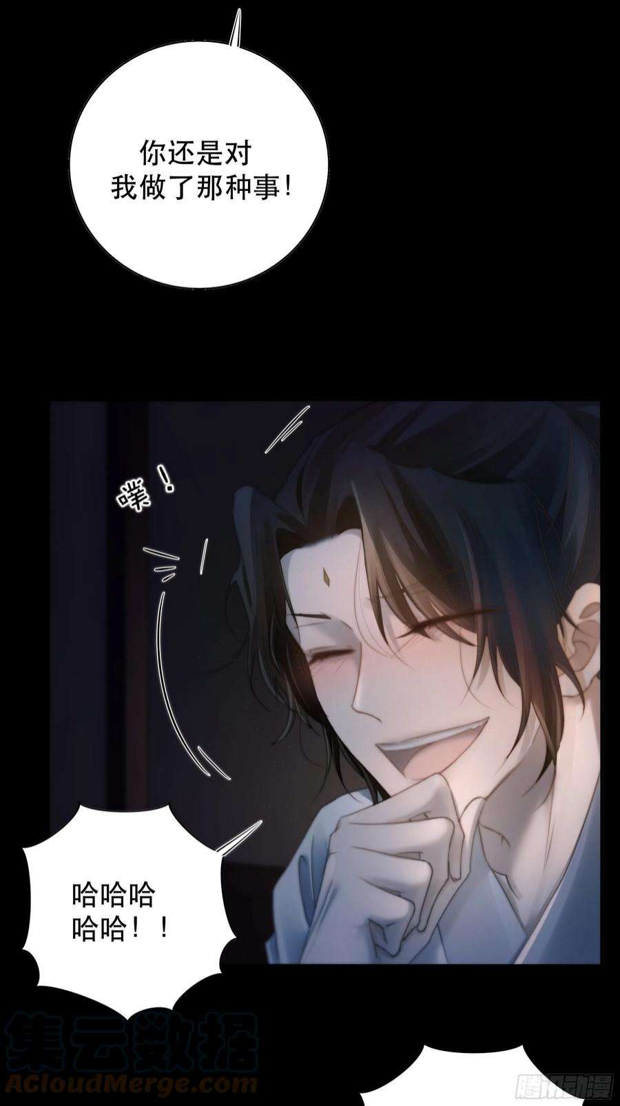 月坠重明所以，我们……