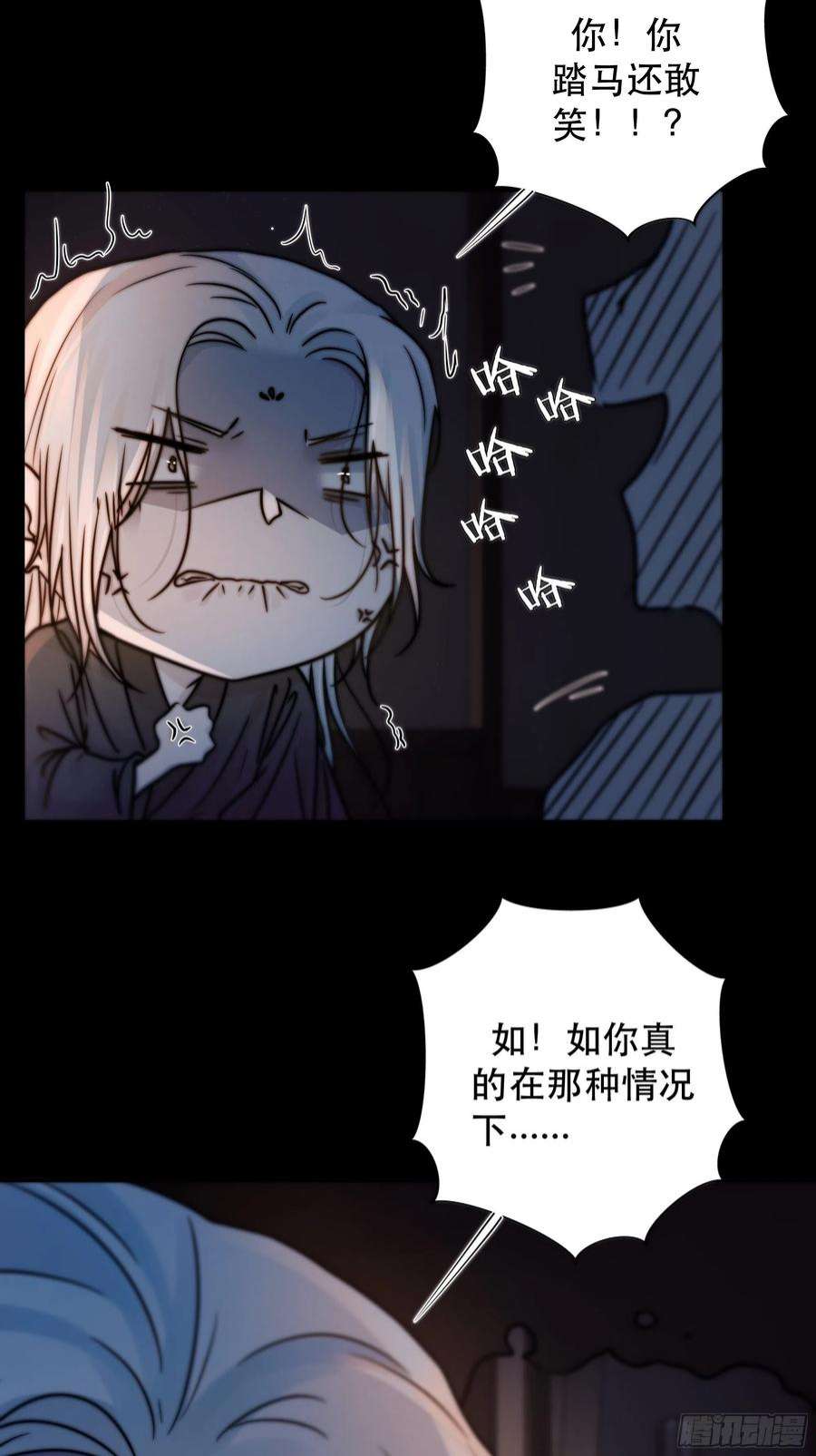 月坠重明所以，我们……