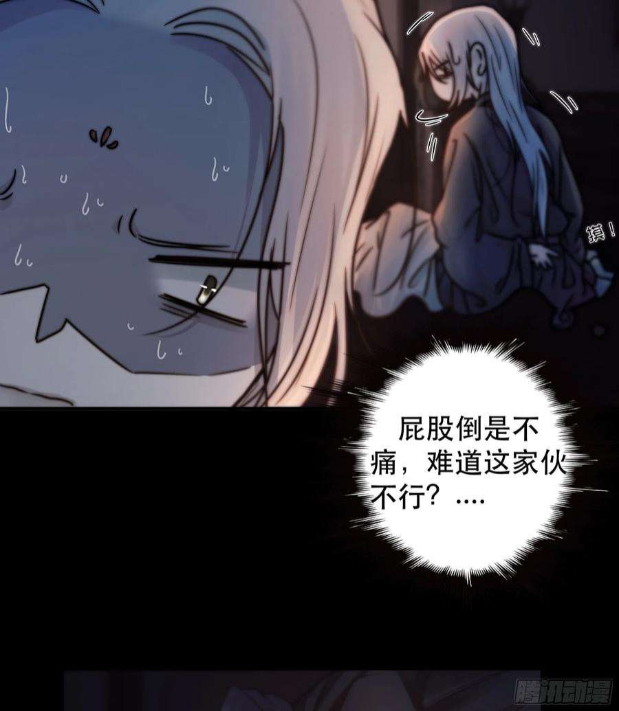 月坠重明所以，我们……