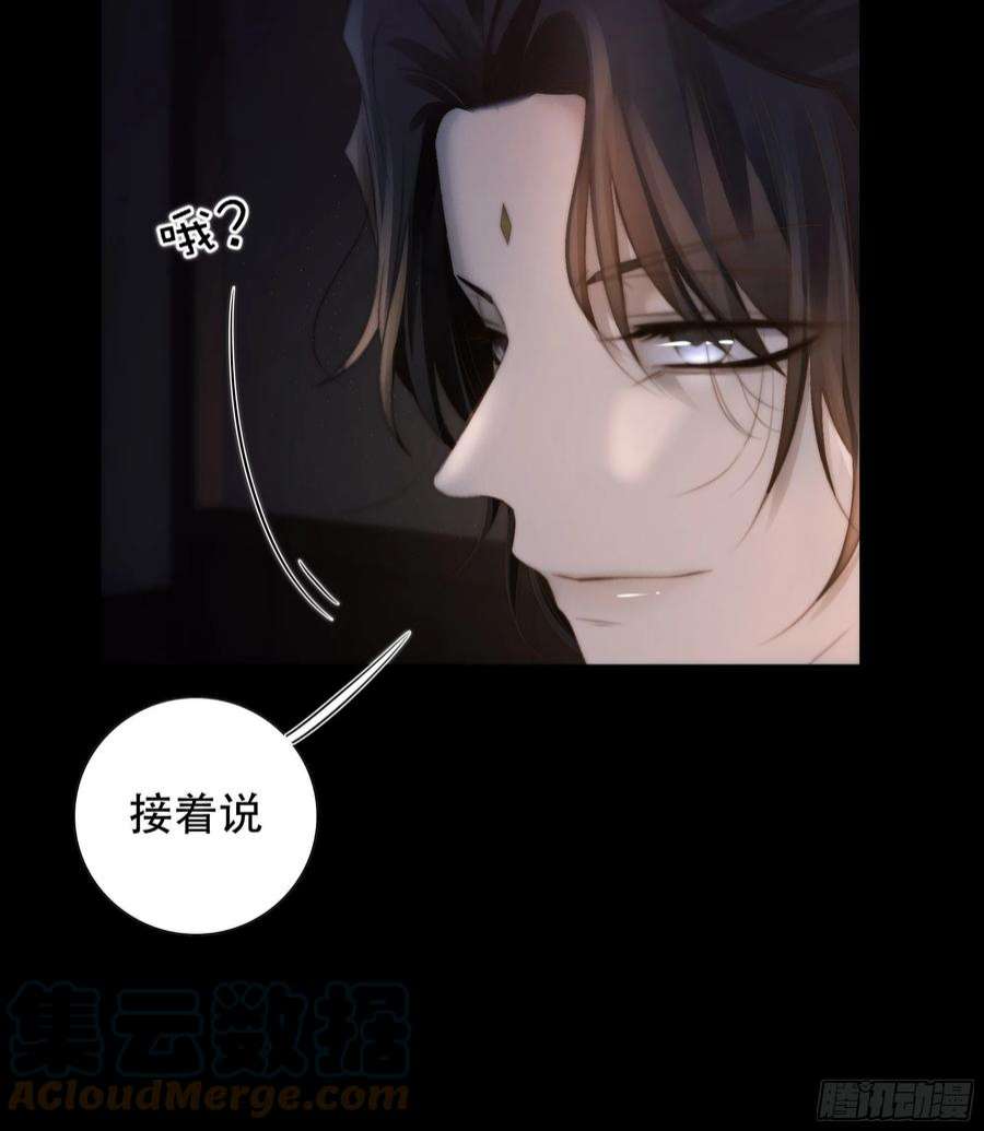 月坠重明所以，我们……