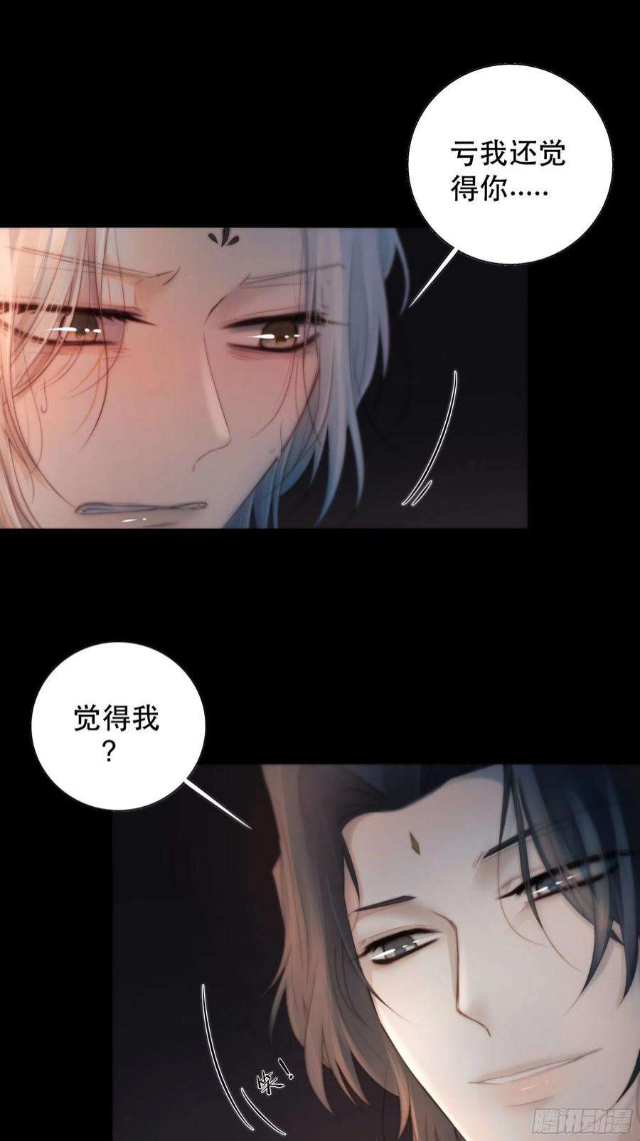 月坠重明所以，我们……