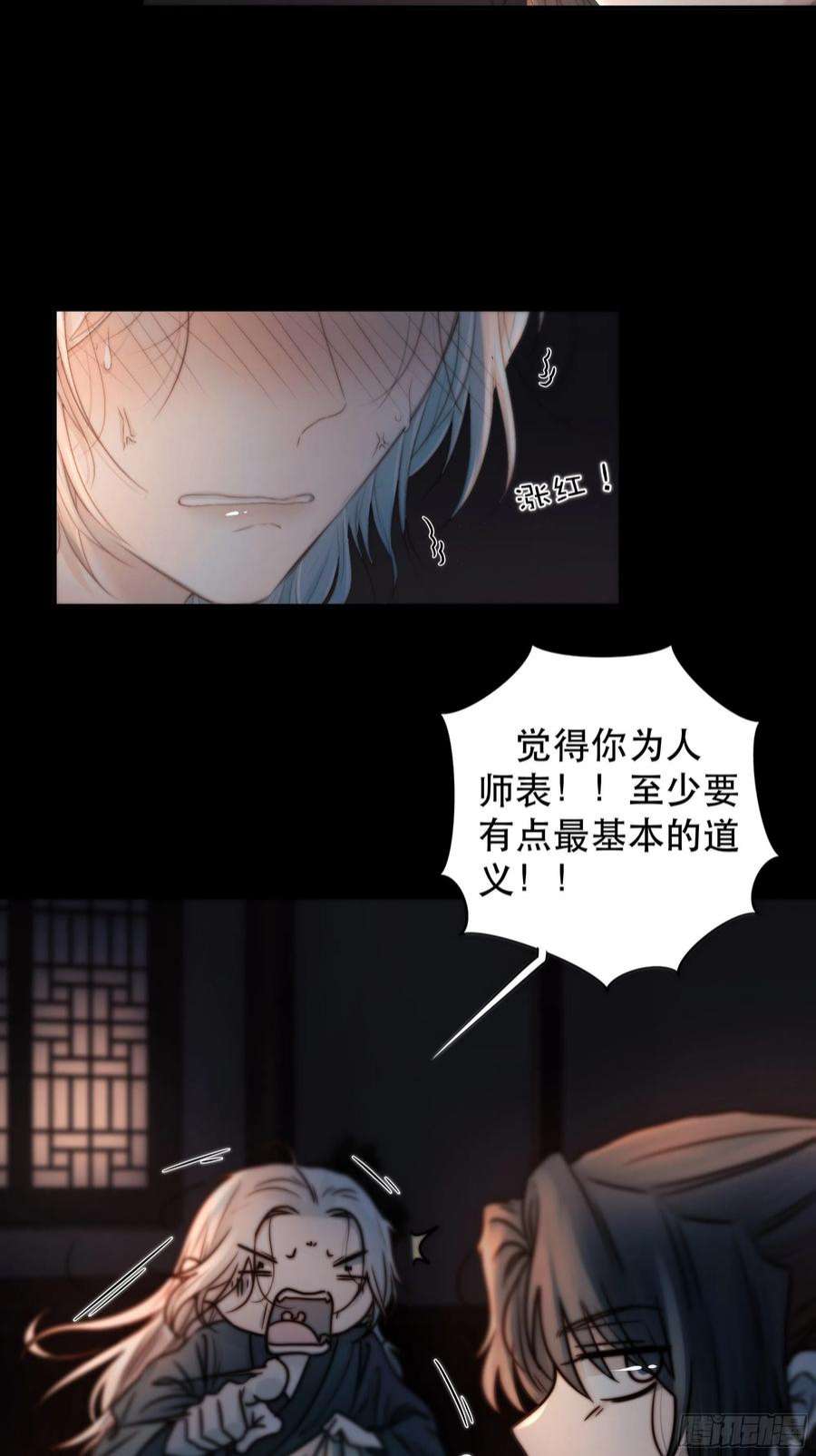 月坠重明所以，我们……