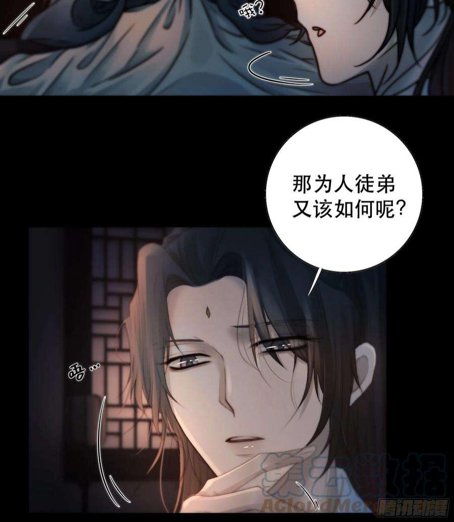 月坠重明所以，我们……