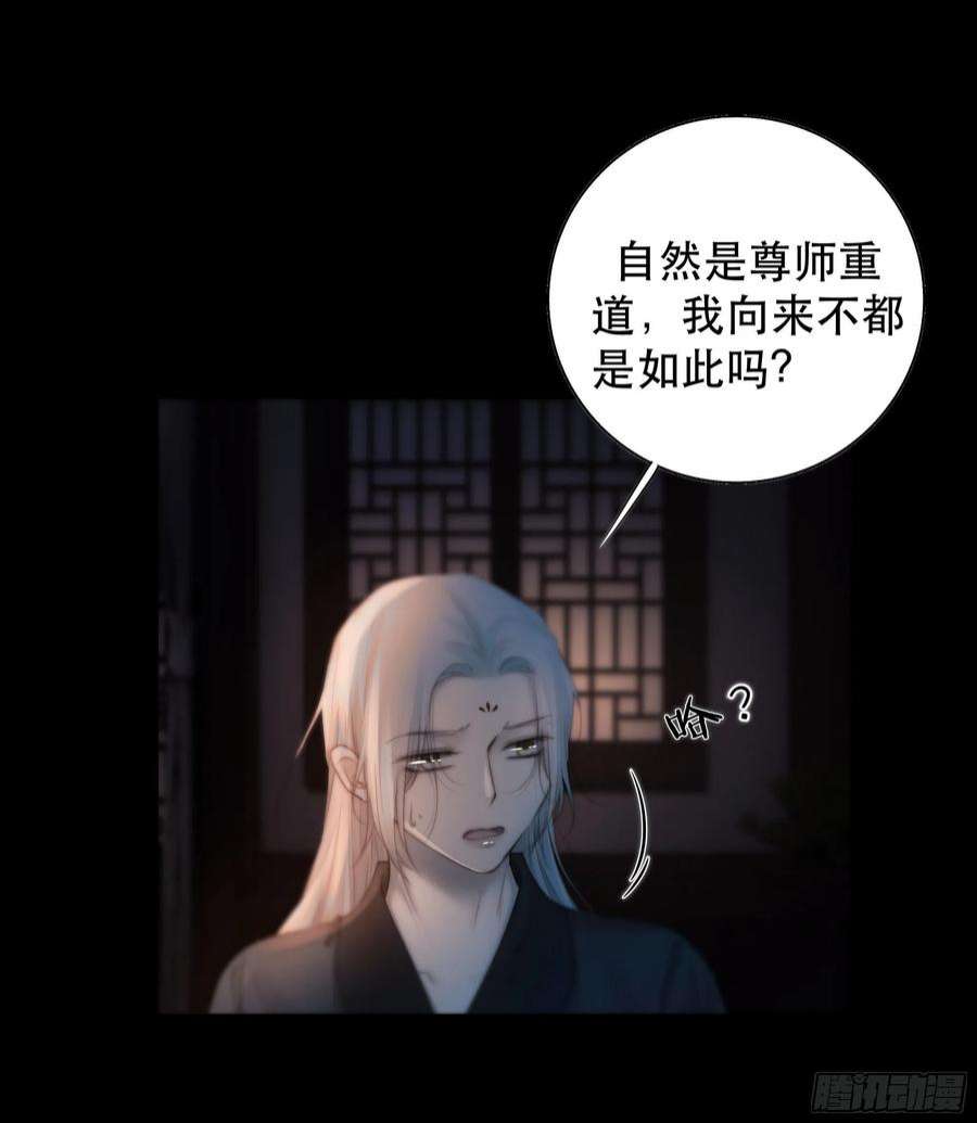 月坠重明所以，我们……