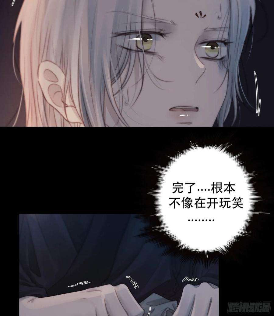 月坠重明所以，我们……