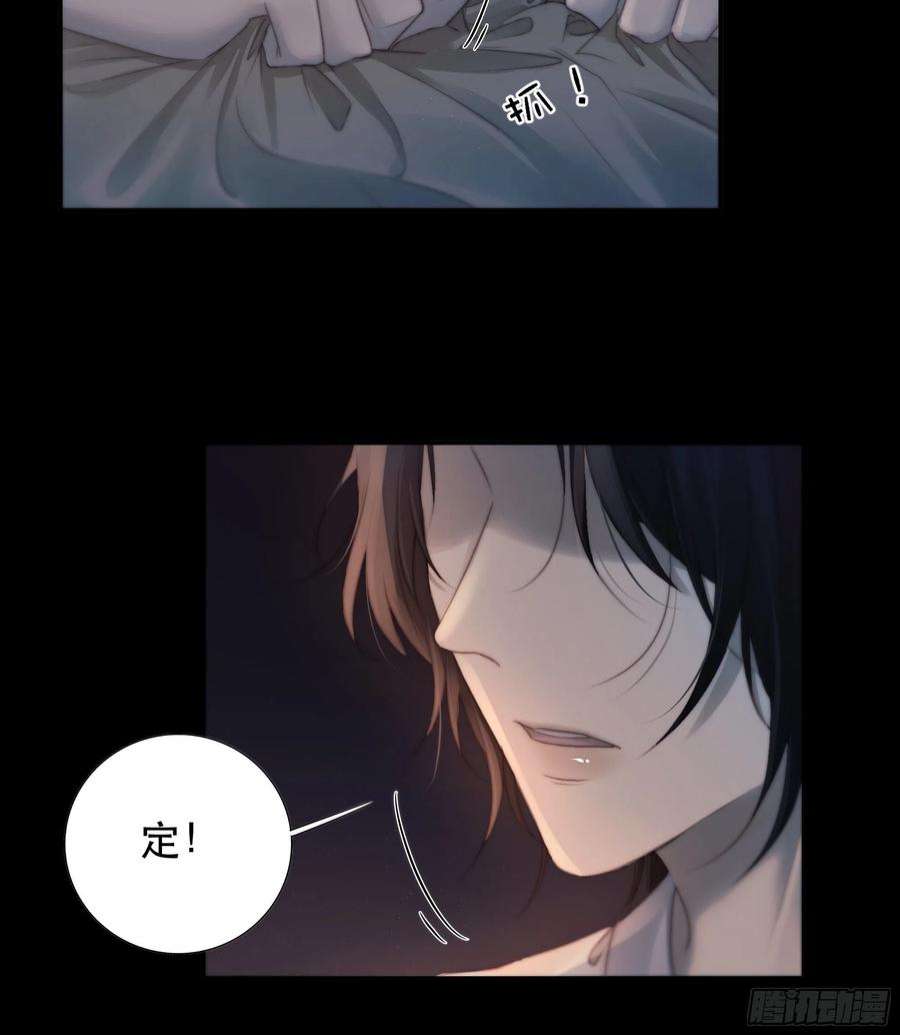 月坠重明所以，我们……