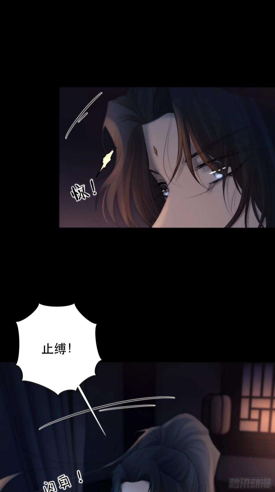 月坠重明所以，我们……