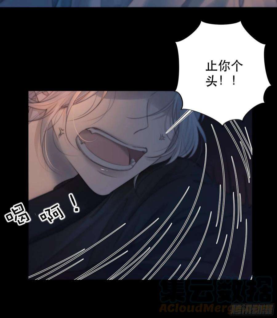 月坠重明所以，我们……