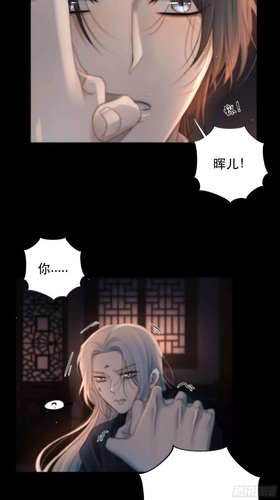 月坠重明所以，我们……