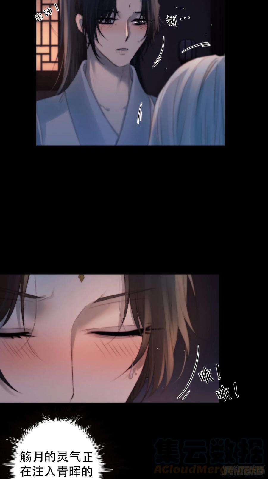 月坠重明所以，我们……