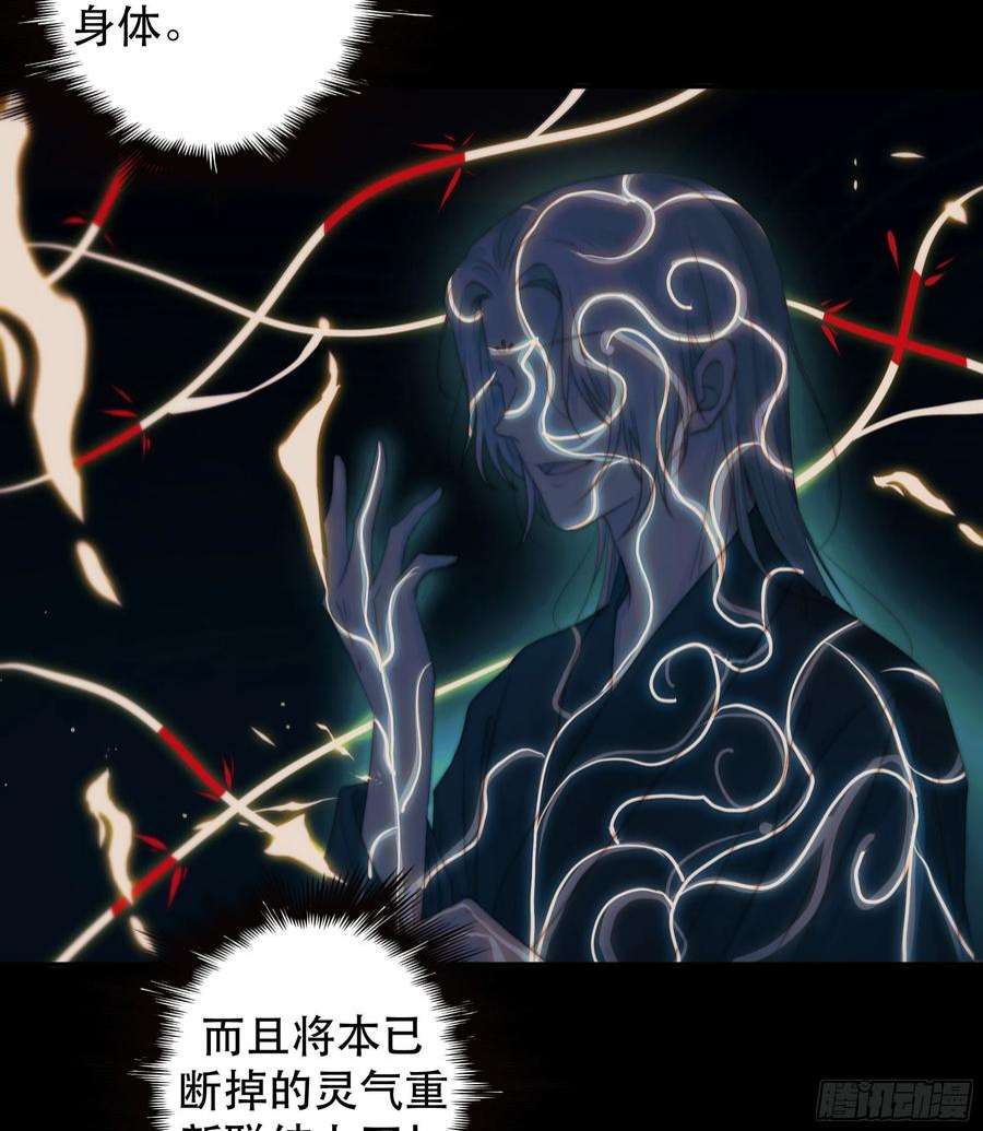 月坠重明所以，我们……