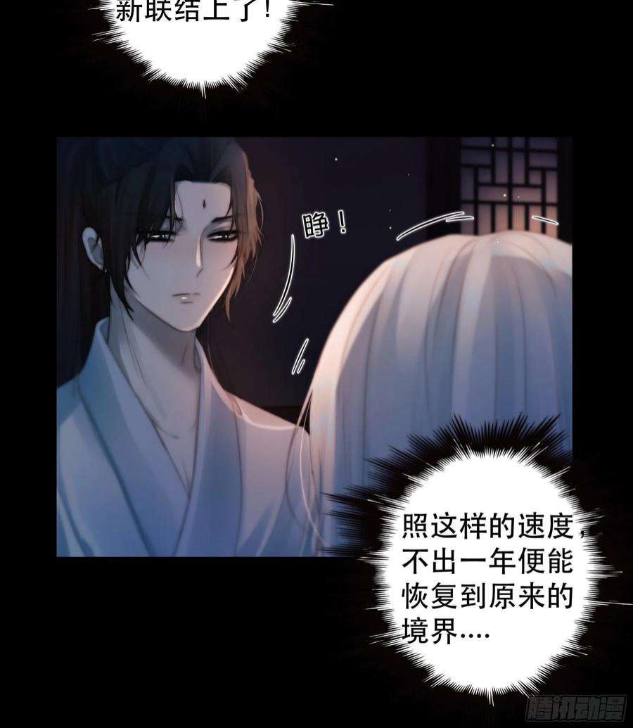 月坠重明所以，我们……