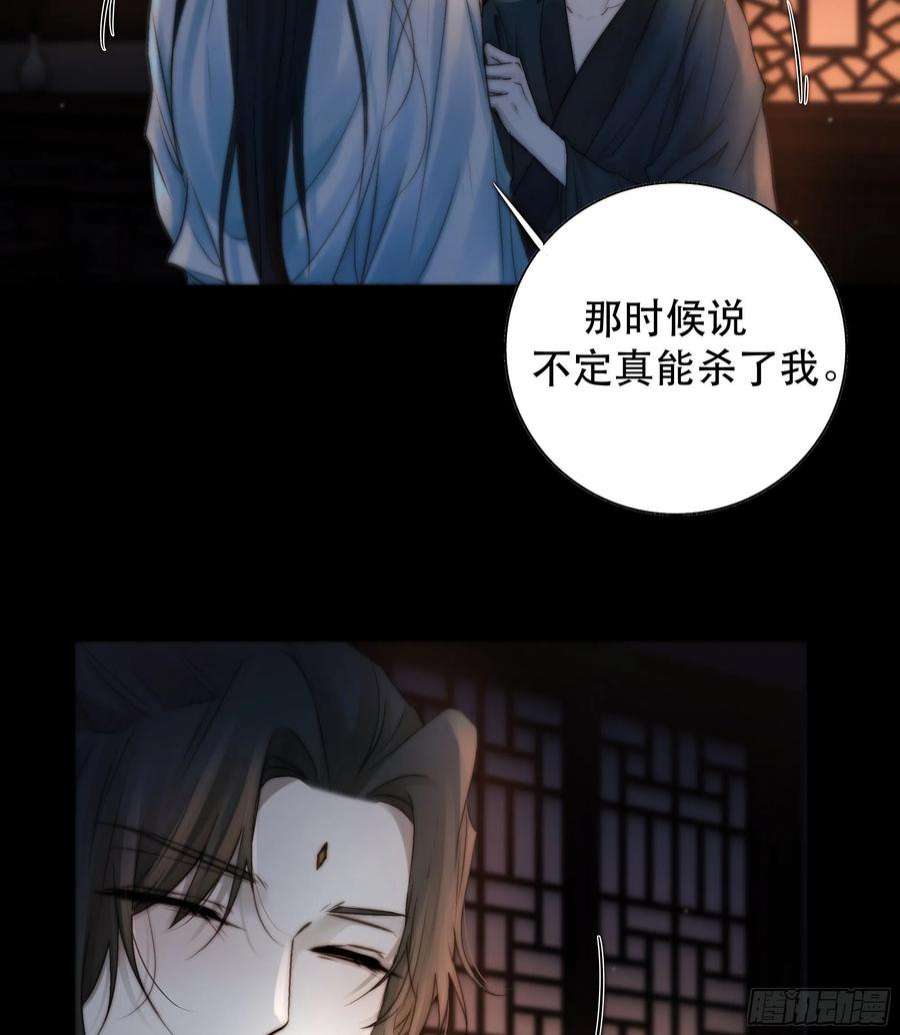 月坠重明所以，我们……