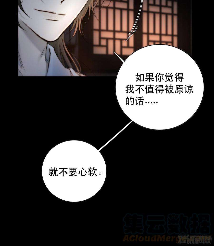 月坠重明所以，我们……