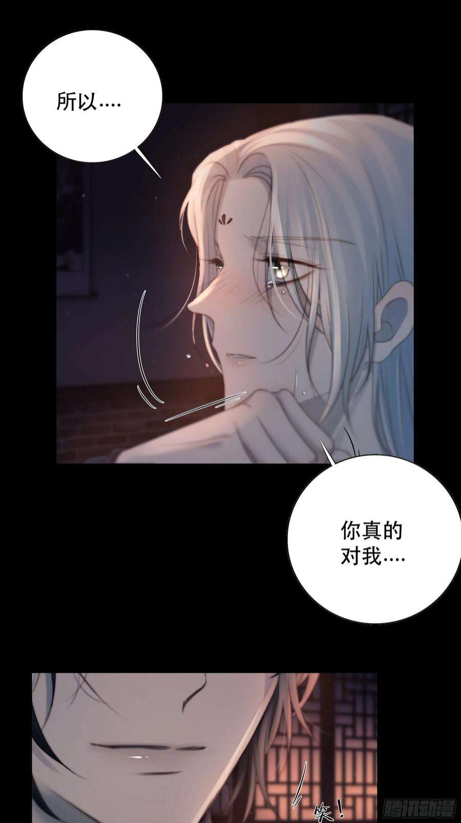 月坠重明所以，我们……
