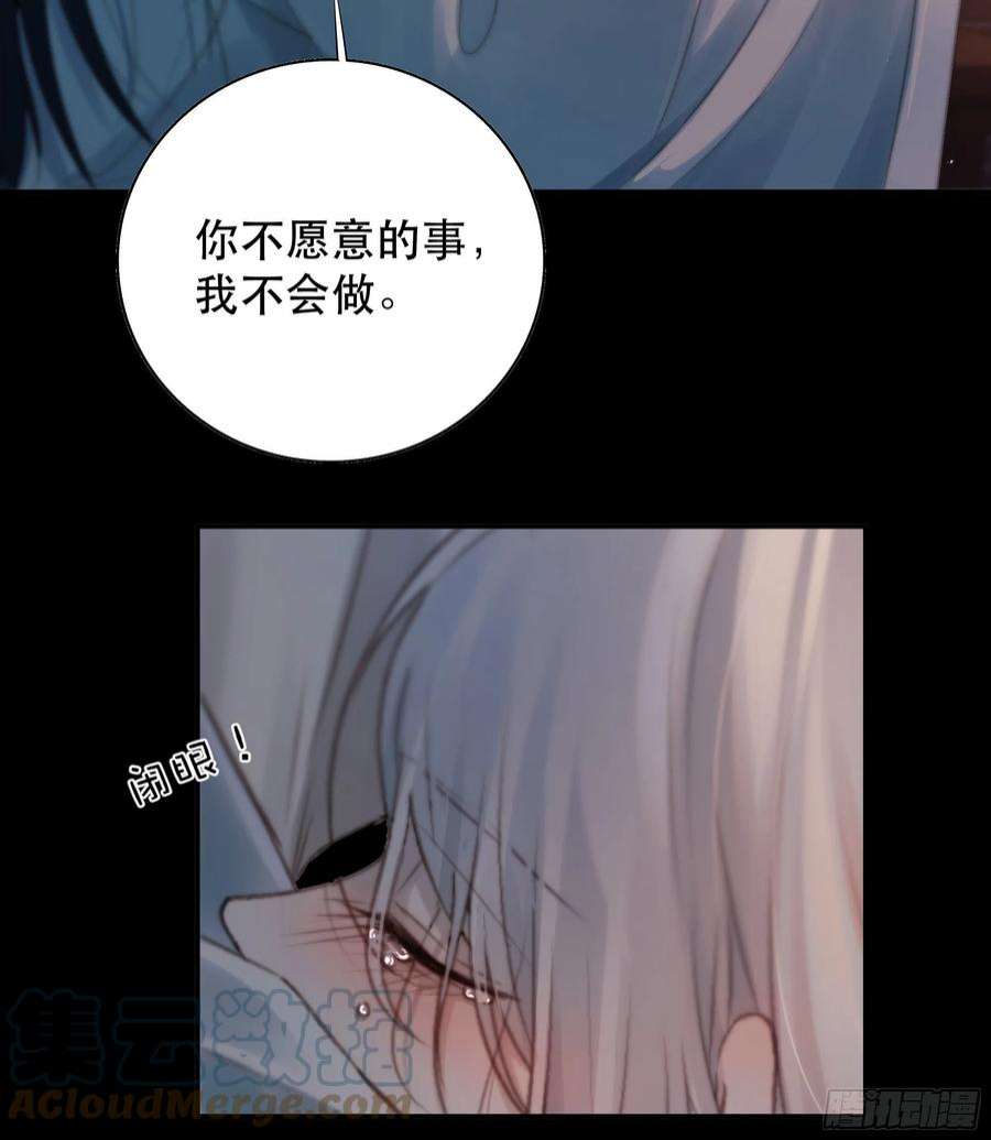 月坠重明所以，我们……