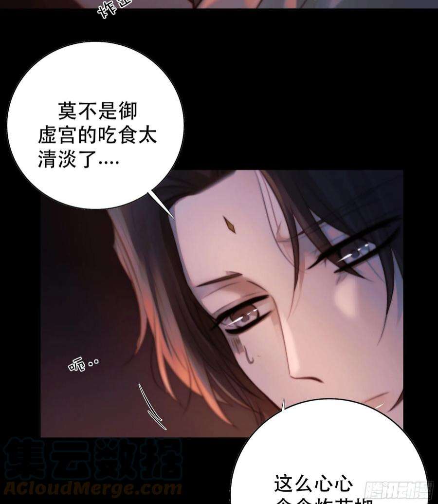 月坠重明所以，我们……