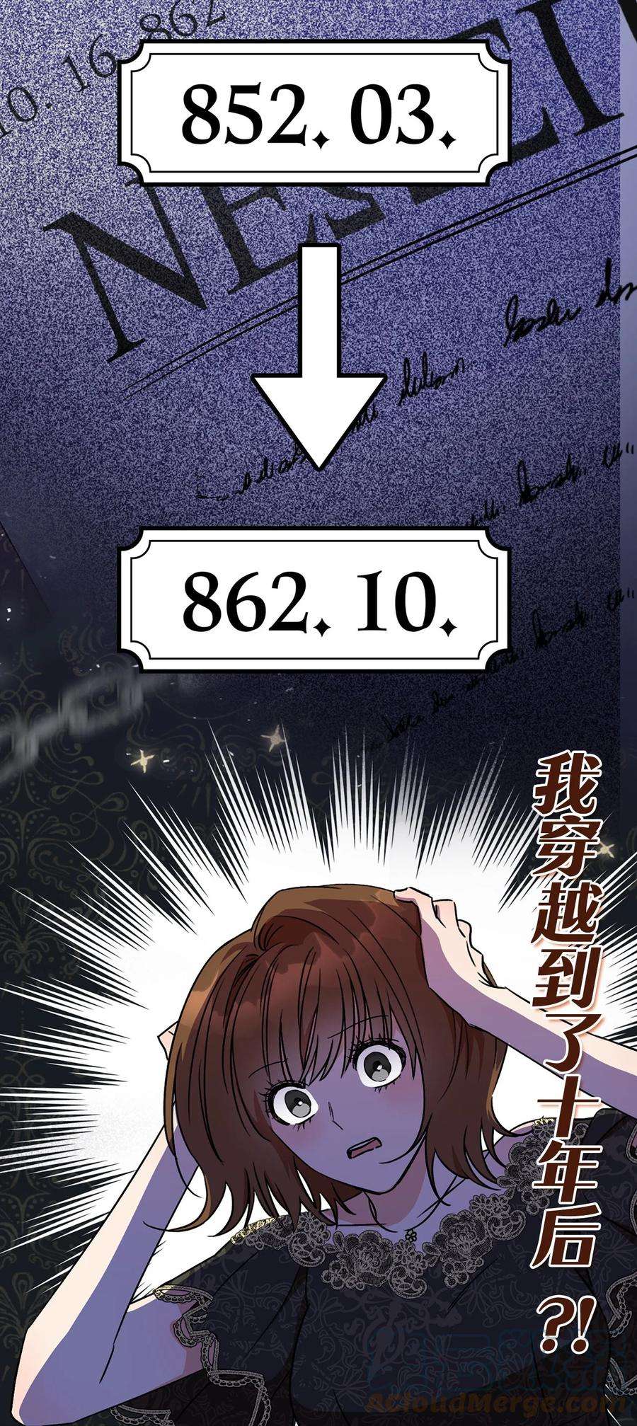 这一局，本小姐必定拿下上线福利 ！