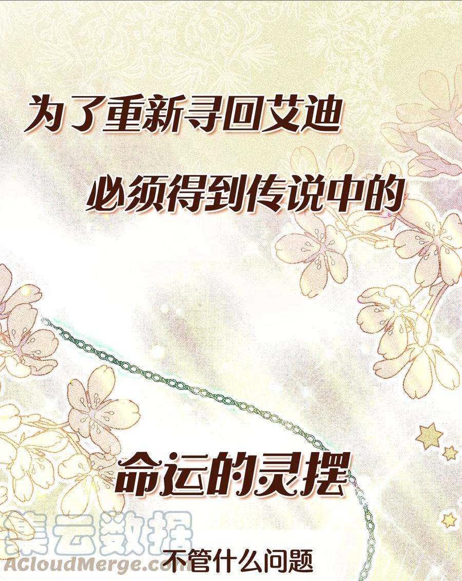 这一局，本小姐必定拿下上线福利 ！