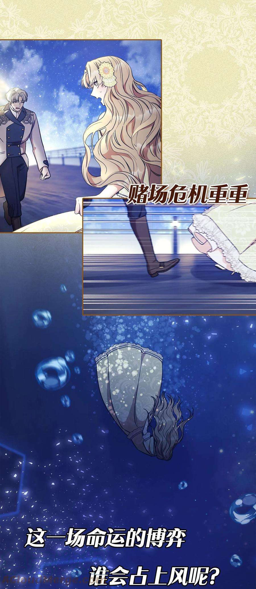 这一局，本小姐必定拿下上线福利 ！