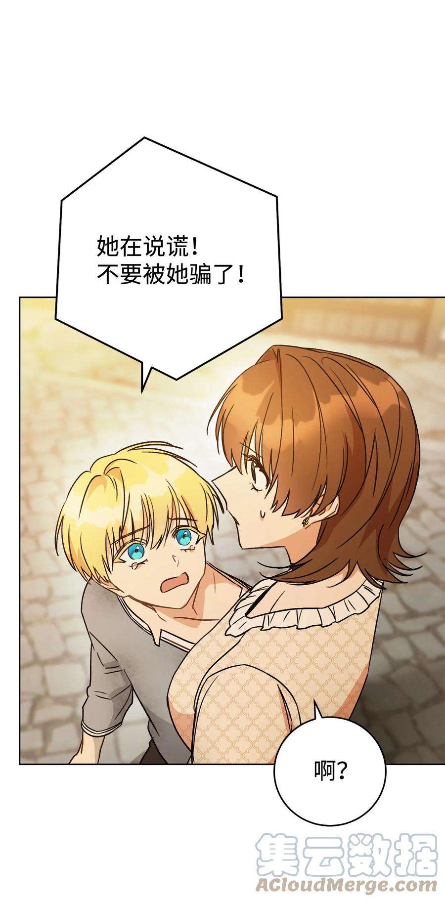 这一局，本小姐必定拿下01 钱鬼