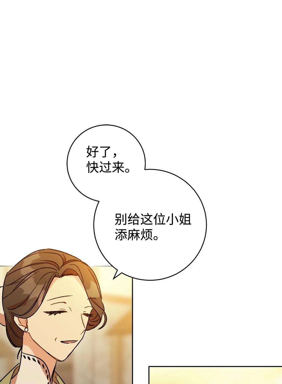 这一局，本小姐必定拿下01 钱鬼