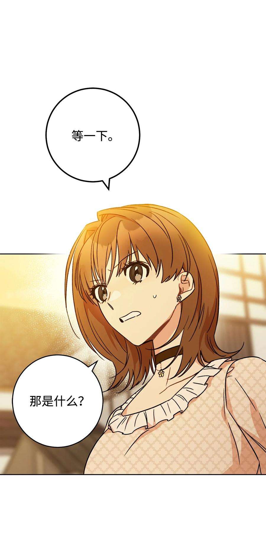 这一局，本小姐必定拿下01 钱鬼