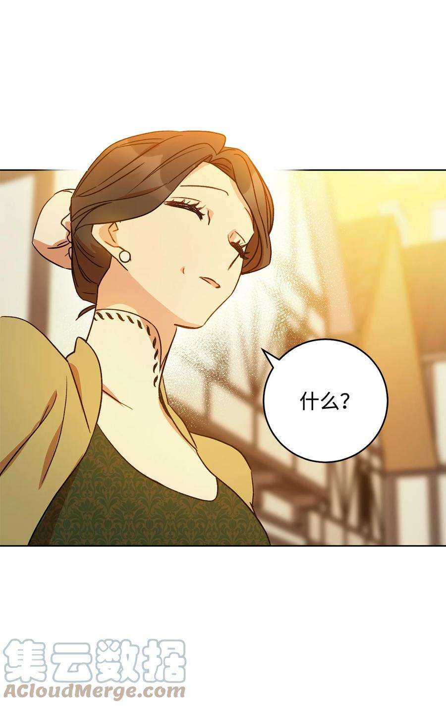 这一局，本小姐必定拿下01 钱鬼