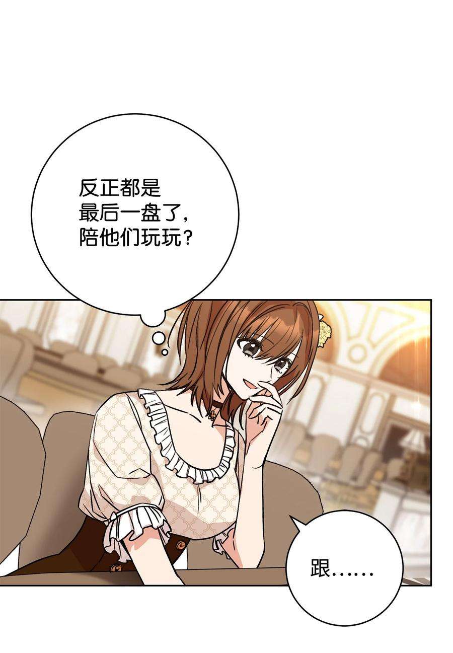 这一局，本小姐必定拿下01 钱鬼