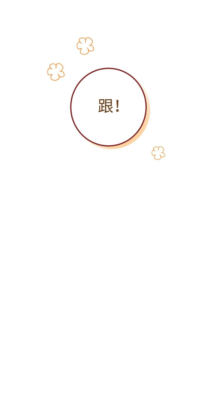 这一局，本小姐必定拿下01 钱鬼