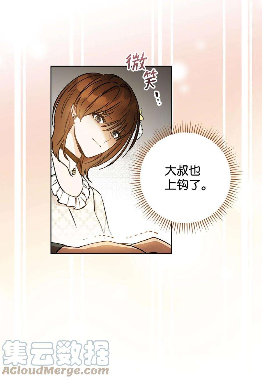 这一局，本小姐必定拿下01 钱鬼