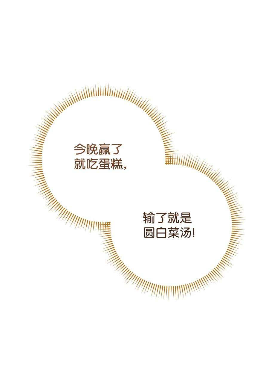 这一局，本小姐必定拿下01 钱鬼