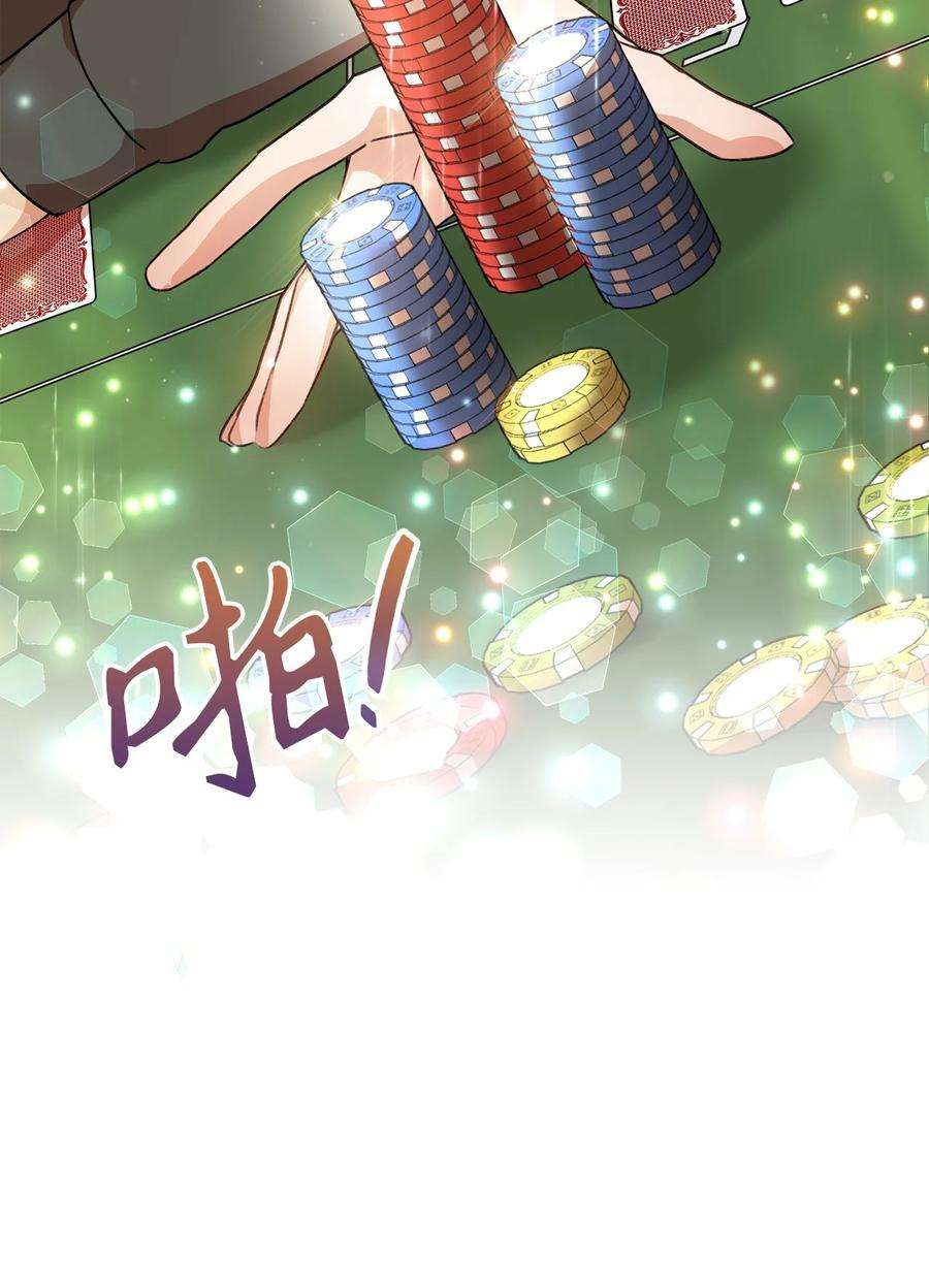 这一局，本小姐必定拿下01 钱鬼