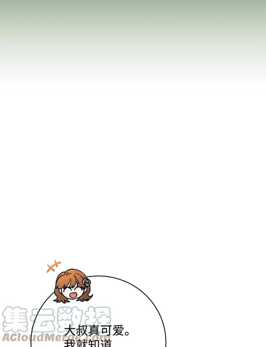 这一局，本小姐必定拿下01 钱鬼