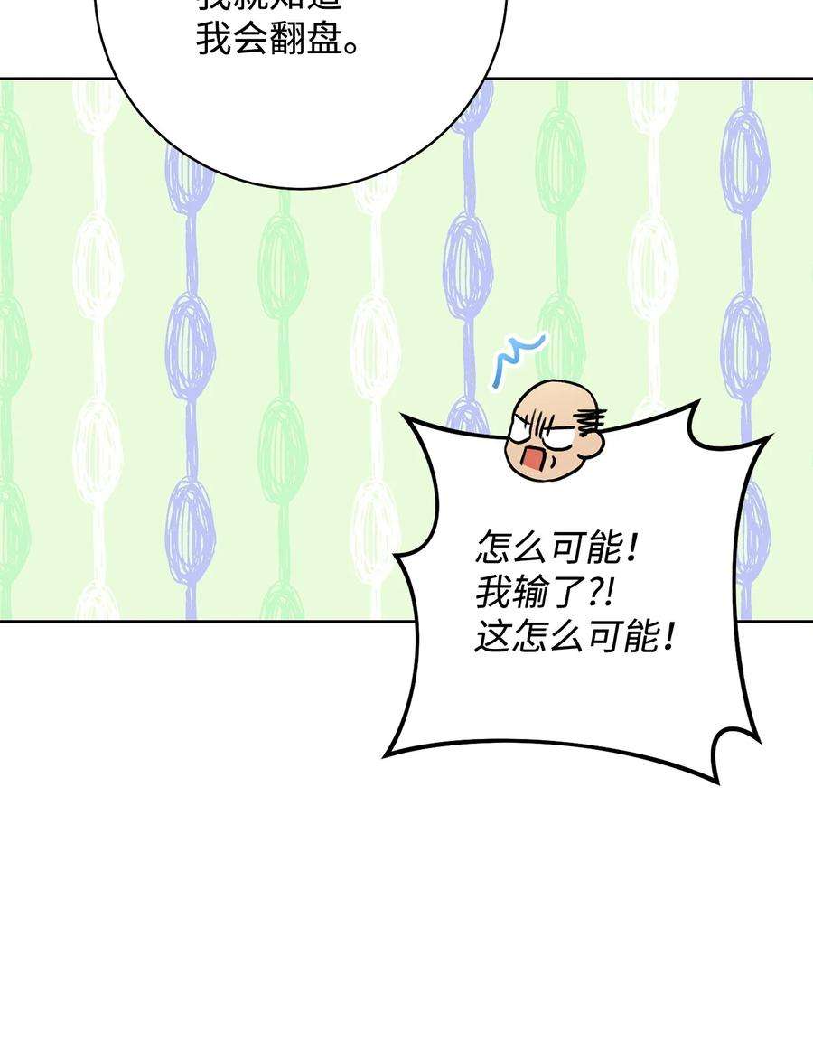 这一局，本小姐必定拿下01 钱鬼