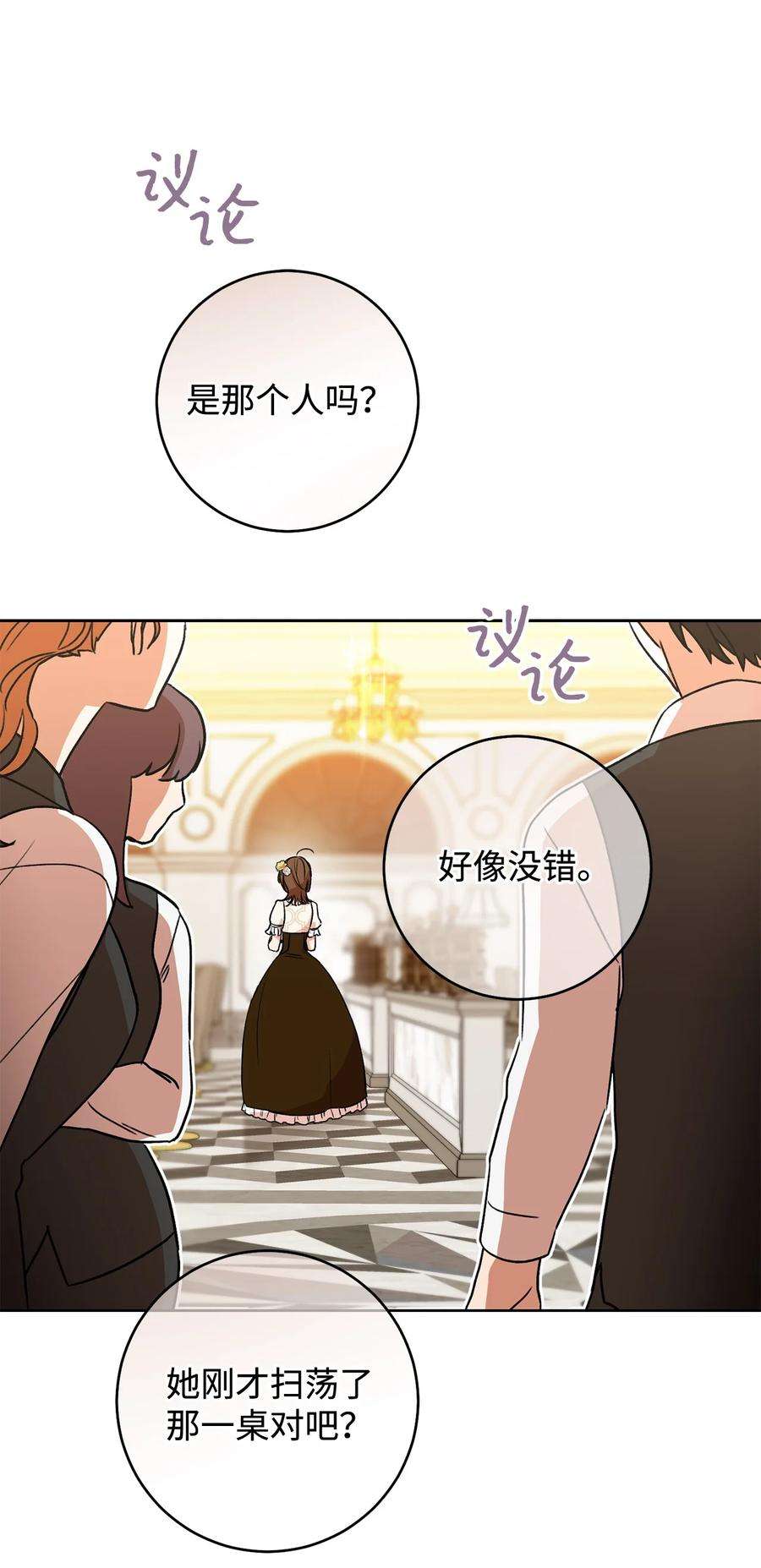 这一局，本小姐必定拿下01 钱鬼