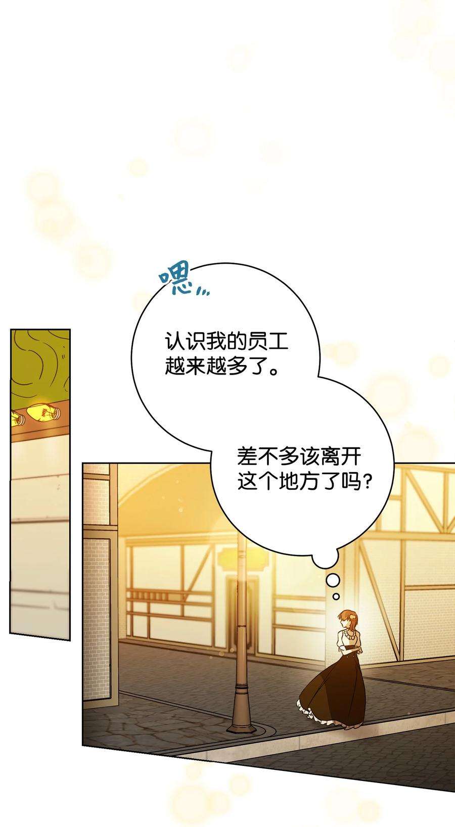 这一局，本小姐必定拿下01 钱鬼